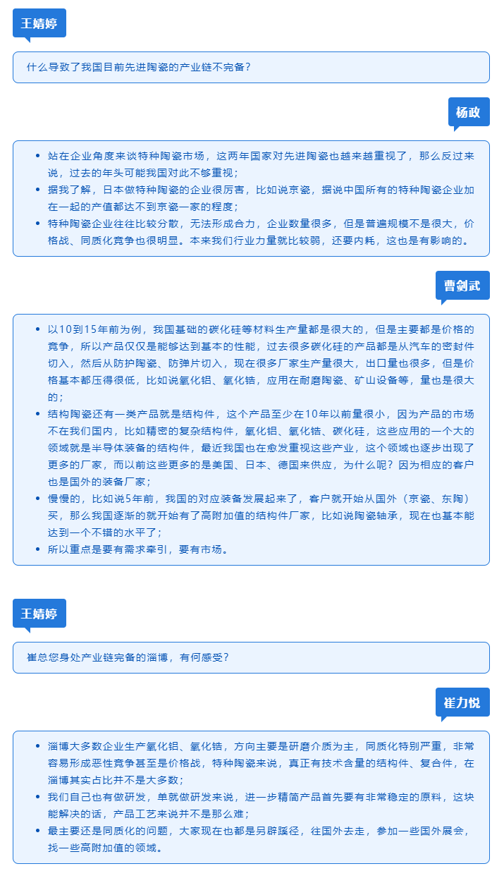 腾博汇游戏官网·(中国)专业效劳,诚信为本