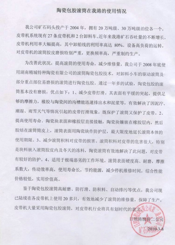 腾博汇游戏官网·(中国)专业效劳,诚信为本