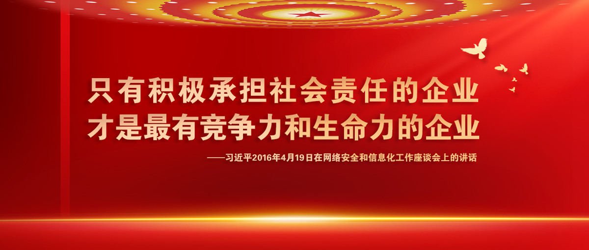 腾博汇游戏官网·(中国)专业效劳,诚信为本